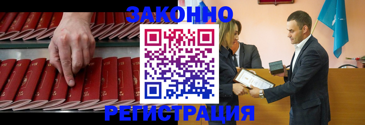 регистрация для школы в Стерлитамаке