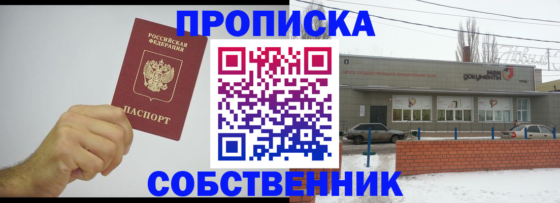регистрация для дет. сада в Стерлитамаке